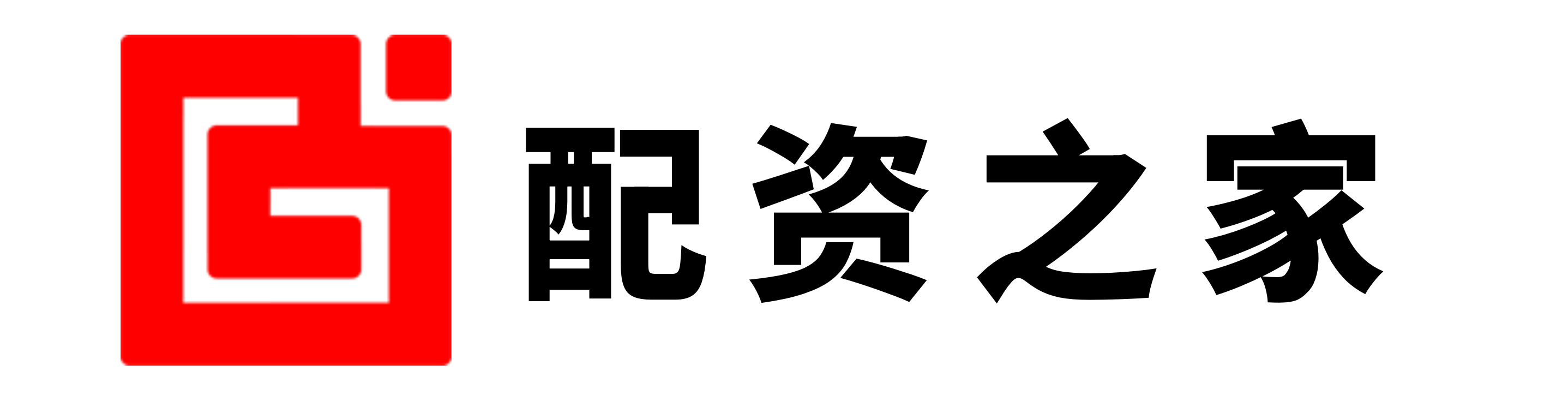 配查信